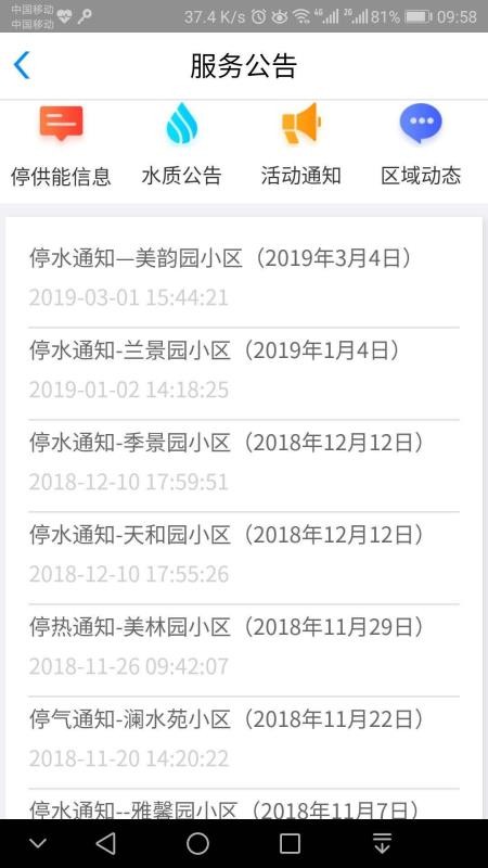 5890ֻapp-5890 v2.29 ֻ