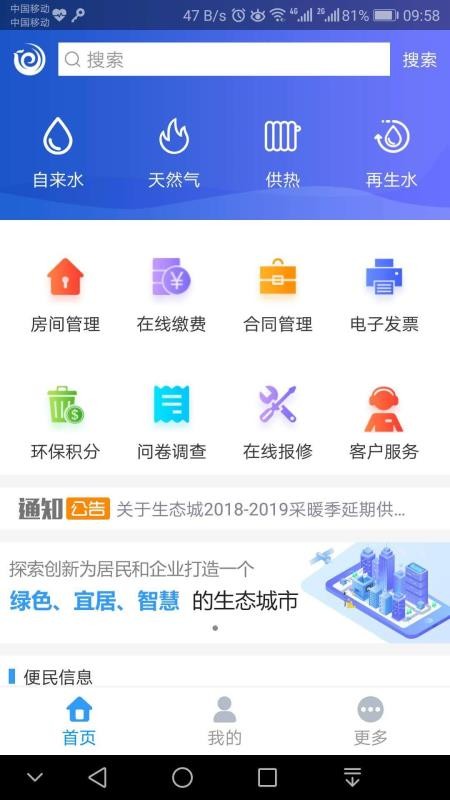 5890ֻapp-5890 v2.29 ֻ