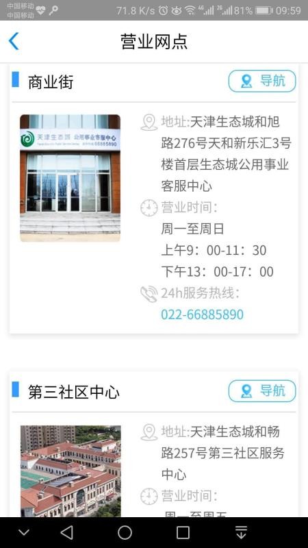 5890ֻapp-5890 v2.29 ֻ