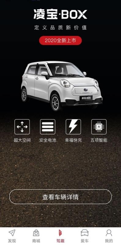 凌宝手机app下载-凌宝 v1.0.3 手机版