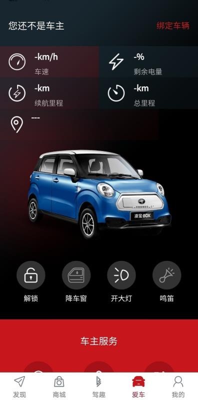 凌宝手机app下载-凌宝 v1.0.3 手机版