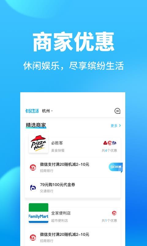 ֻapp- v2.4.3 ֻ