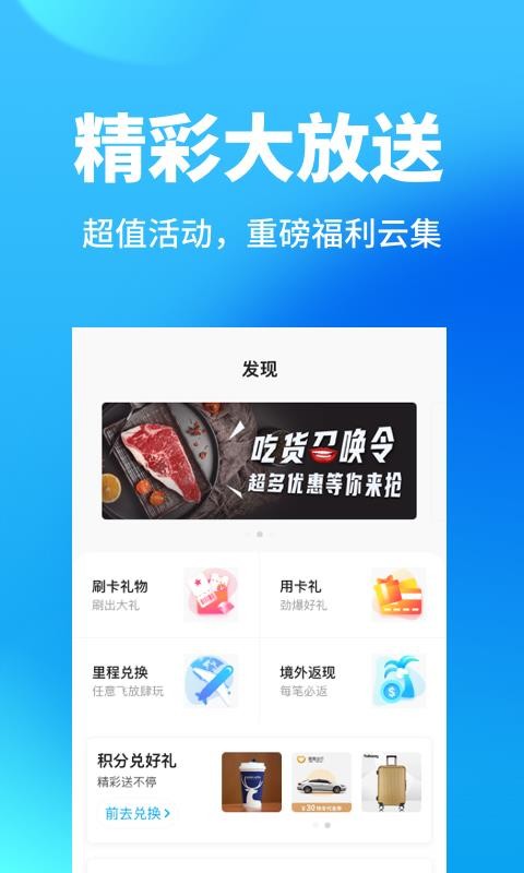 ֻapp- v2.4.3 ֻ