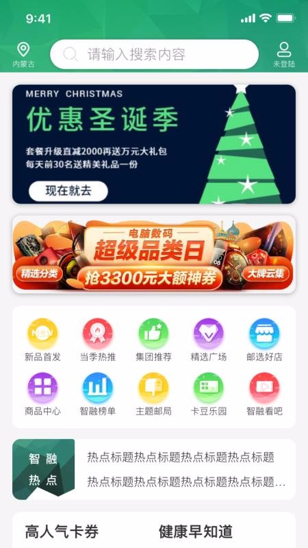 ƽֻ̨app-ƽ̨ v1.5.6 ֻ