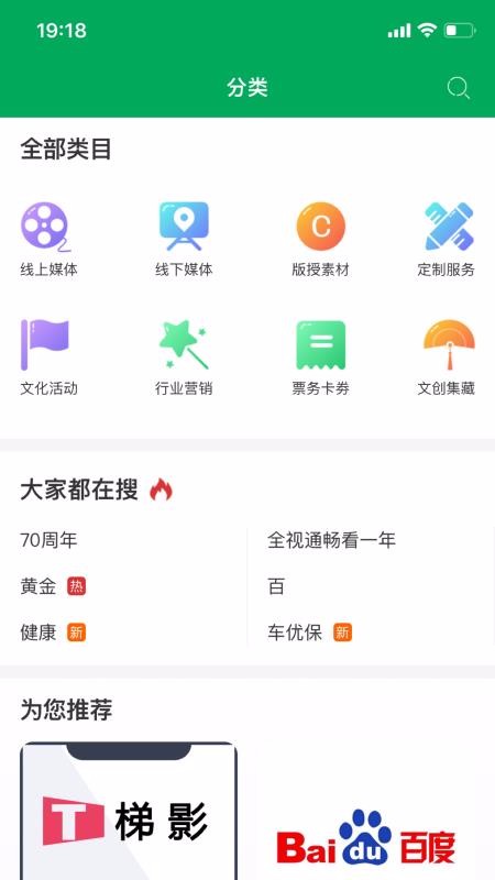ƽֻ̨app-ƽ̨ v1.5.6 ֻ