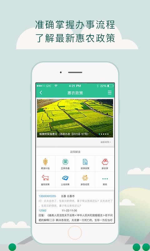 ũֻapp-ũ v5.064 ׿