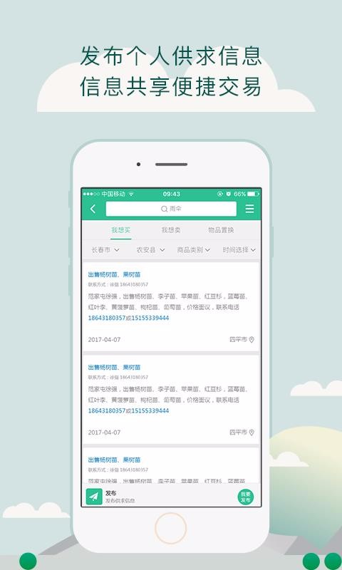 ũֻapp-ũ v5.064 ׿