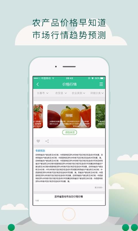 ũֻapp-ũ v5.064 ׿