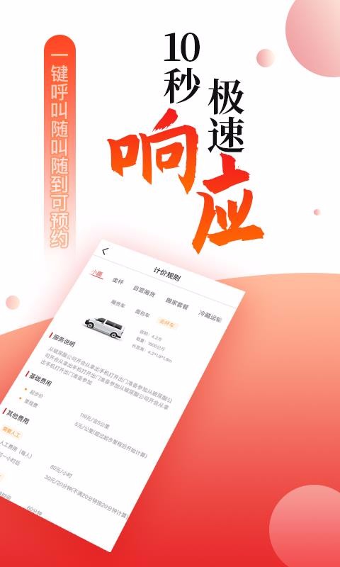 ֻapp- v1.4 ֻ