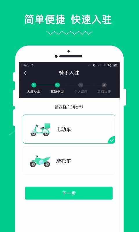 ֻapp- v1.6.2 ׿