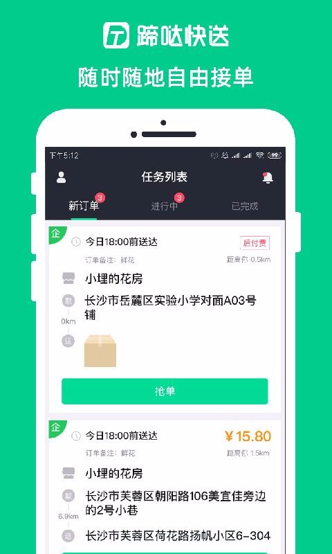 ֻapp- v1.6.2 ׿