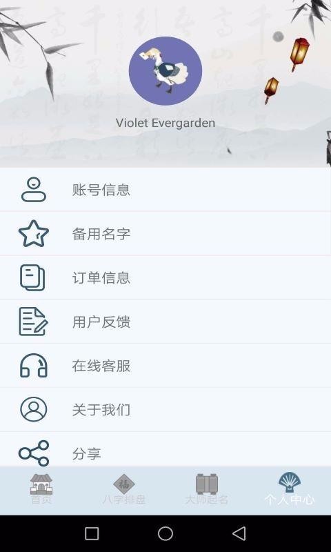 ʦֻapp-ʦ v3.0.0 ֻ