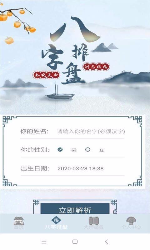 ʦֻapp-ʦ v3.0.0 ֻ