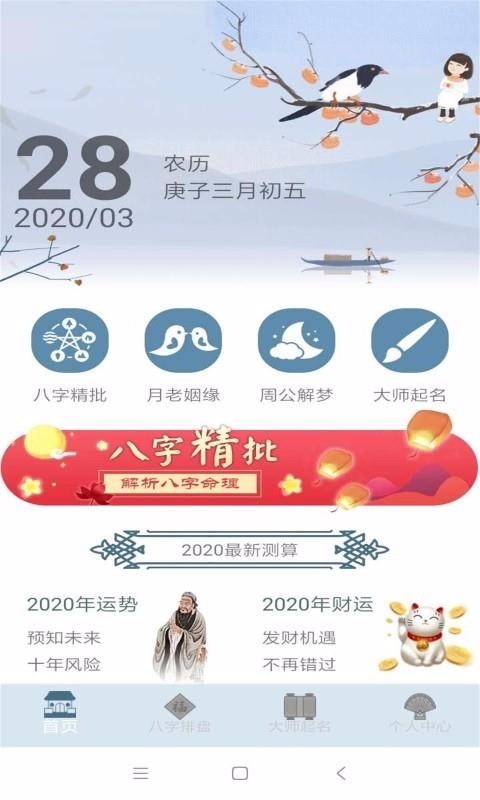 ʦֻapp-ʦ v3.0.0 ֻ