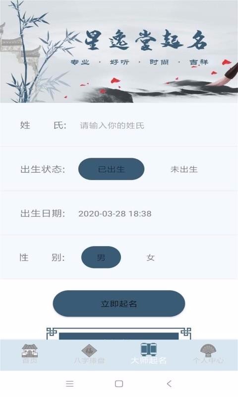 ʦֻapp-ʦ v3.0.0 ֻ