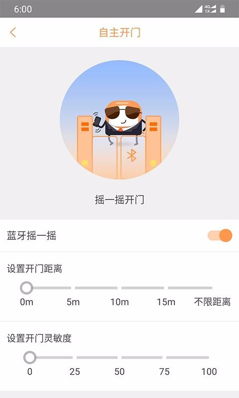 ֻapp- v3.7 ׿