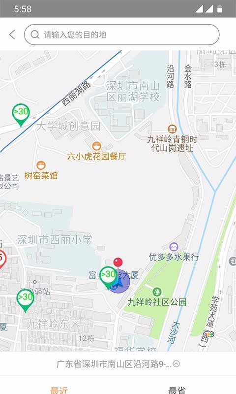 ֻapp- v3.7 ׿