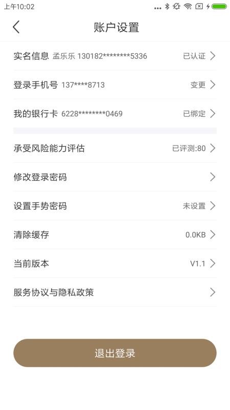 ͨƹֻapp-ͨƹ v2.1 ֻ
