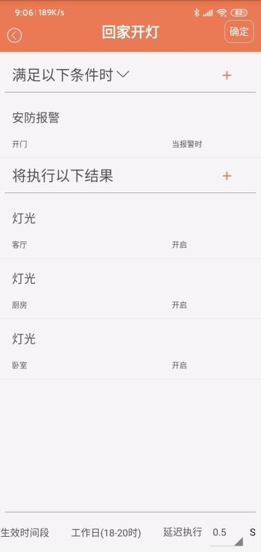 ޺ڿƼֻapp-޺ڿƼ v4.2.3 ׿