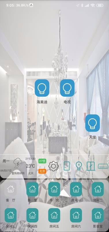 ޺ڿƼֻapp-޺ڿƼ v4.2.3 ׿