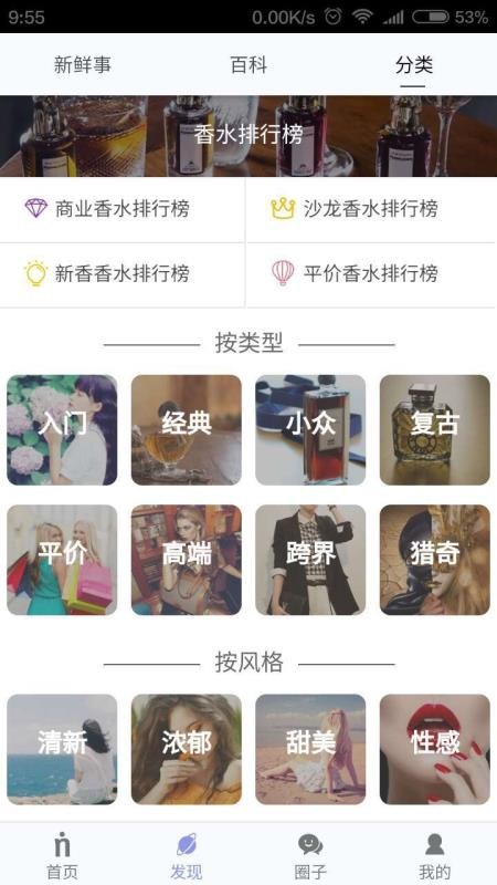 ˮʱֻapp-ˮʱ v1.6.6 ׿