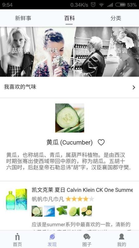 ˮʱֻapp-ˮʱ v1.6.6 ׿