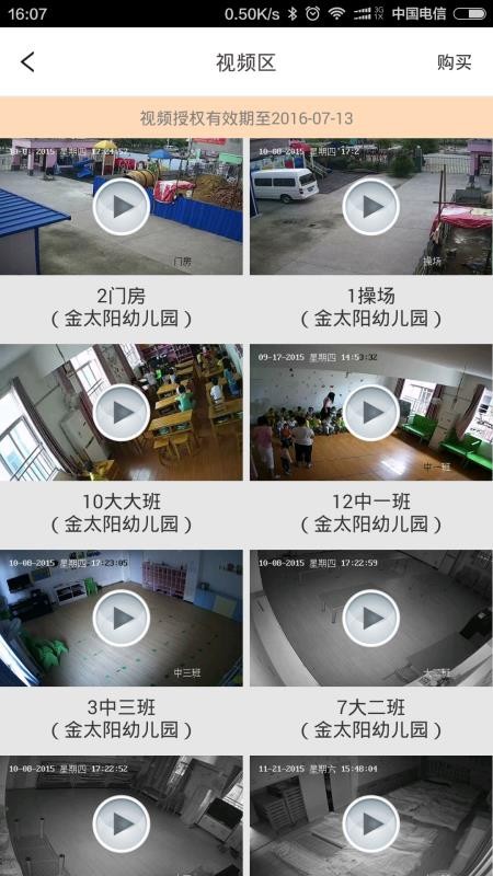 ֻapp- v1.2.3 ׿