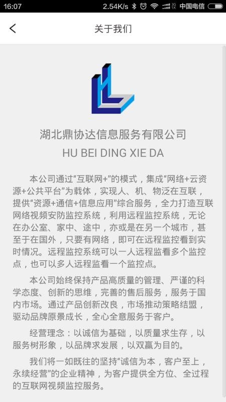ֻapp- v1.2.3 ׿