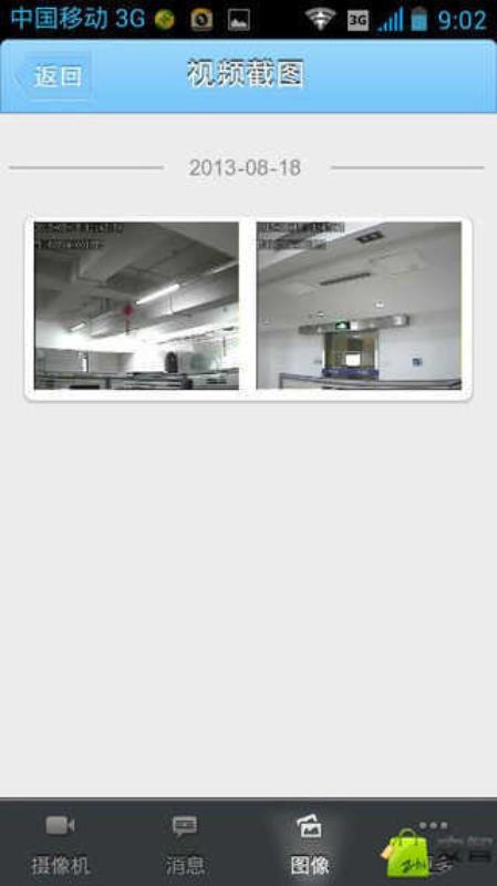 ֻapp- v5.0.8 ׿