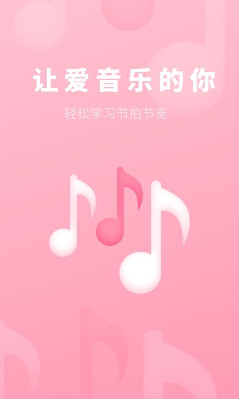 ֻapp- v1.0.5 ׿