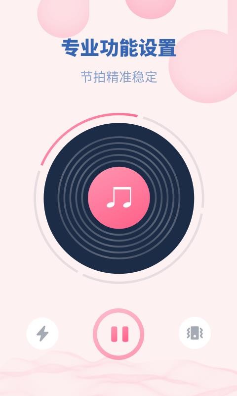 ֻapp- v1.0.5 ׿