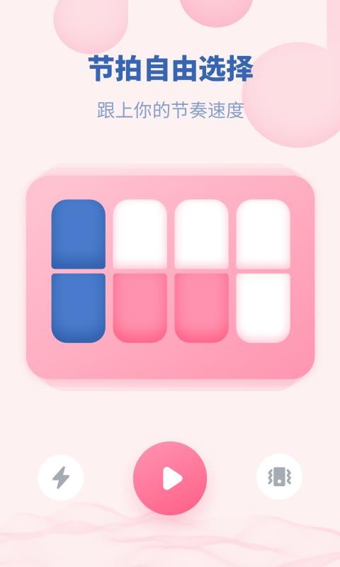 ֻapp- v1.0.5 ׿