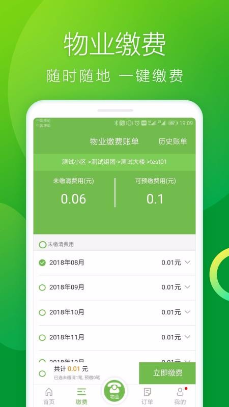 ѩɼ԰ֻapp-ѩɼ԰ v4.0.8 ֻ