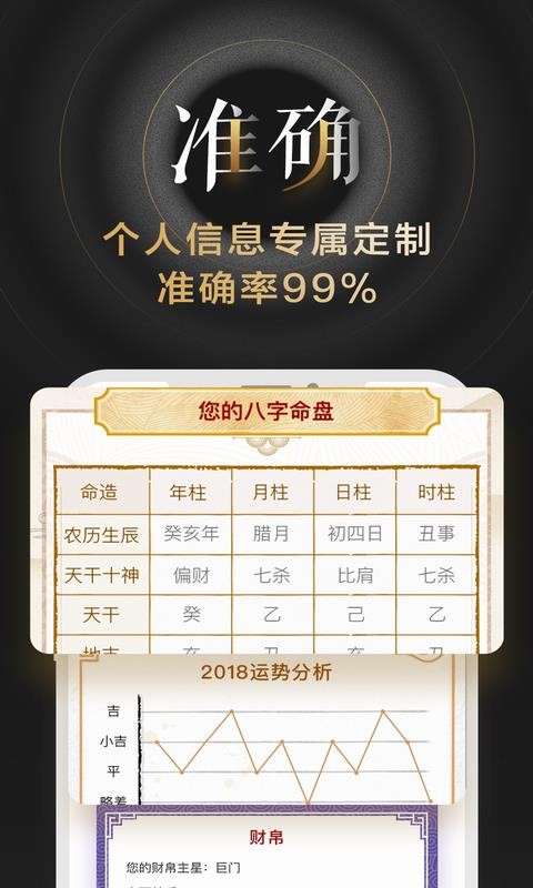 ֻapp- v1.65 ֻ
