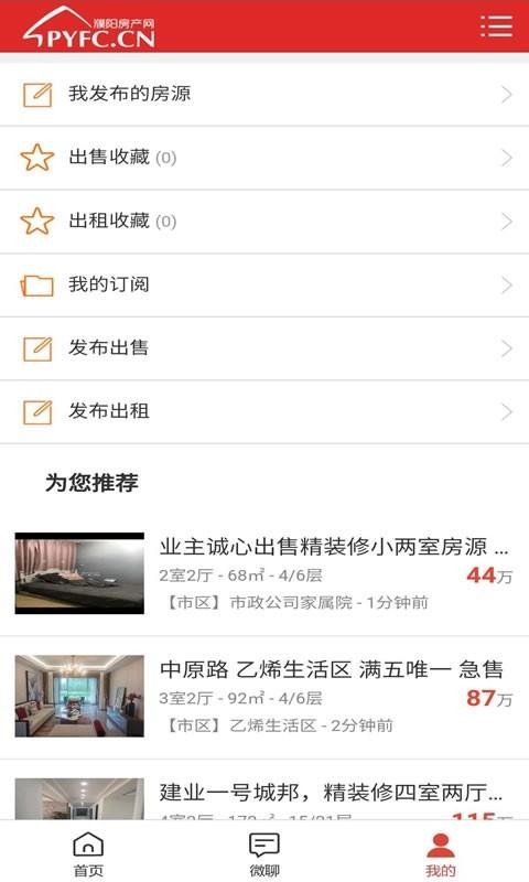 ֻapp- v1.0.23 ׿