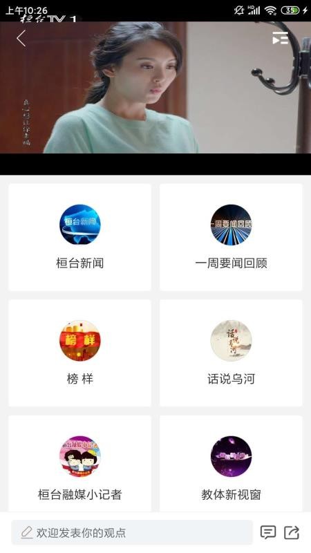 įֻapp-į v1.2.9 ׿