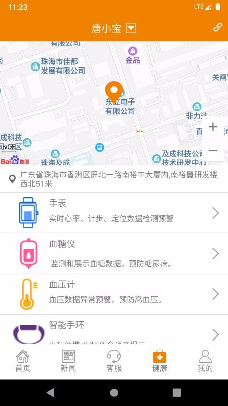 غǻֻapp-غǻ v1.2.7 ׿