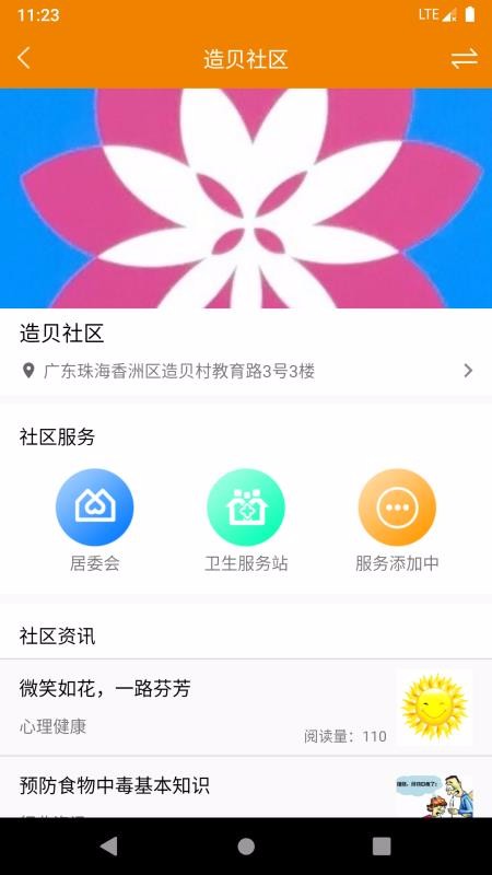 غǻֻapp-غǻ v1.2.7 ׿
