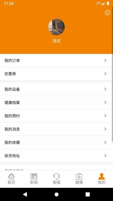 غǻֻapp-غǻ v1.2.7 ׿