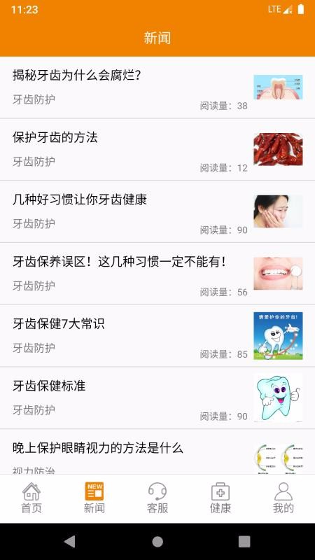 غǻֻapp-غǻ v1.2.7 ׿