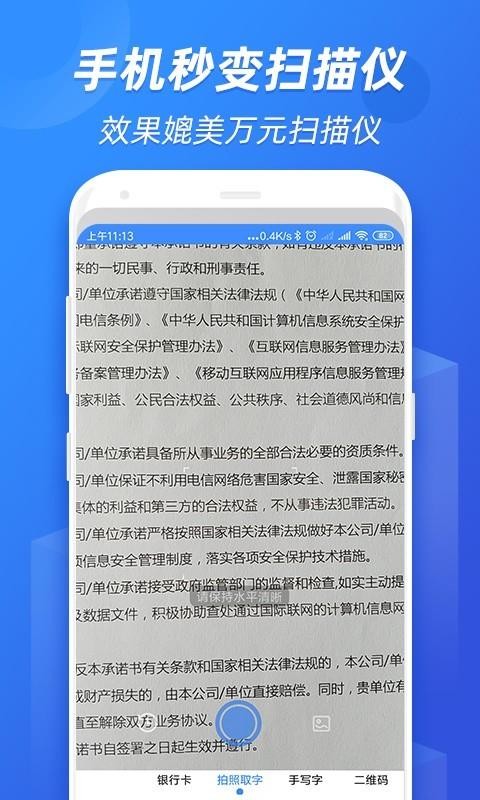 ȫʶͼֻapp-ȫʶͼ v1.0.0.0929 ׿