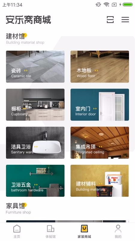 ֻapp- v2.0.1 ֻ