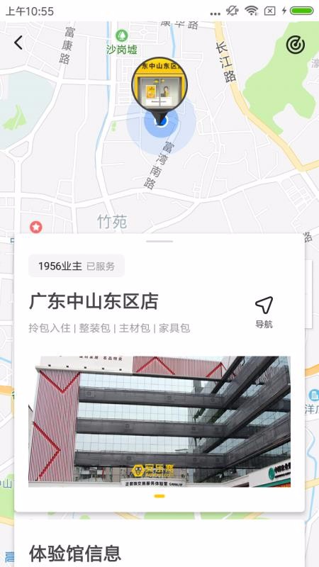 ֻapp- v2.0.1 ֻ