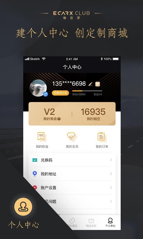 ֻapp- v2.4.2 ׿