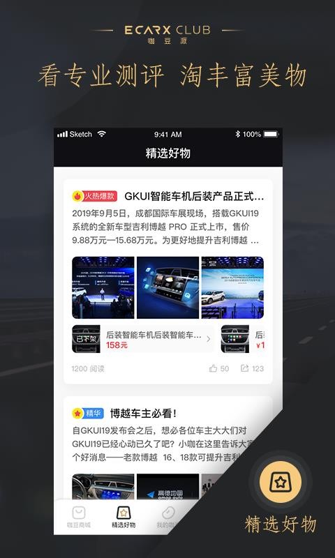 ֻapp- v2.4.2 ׿