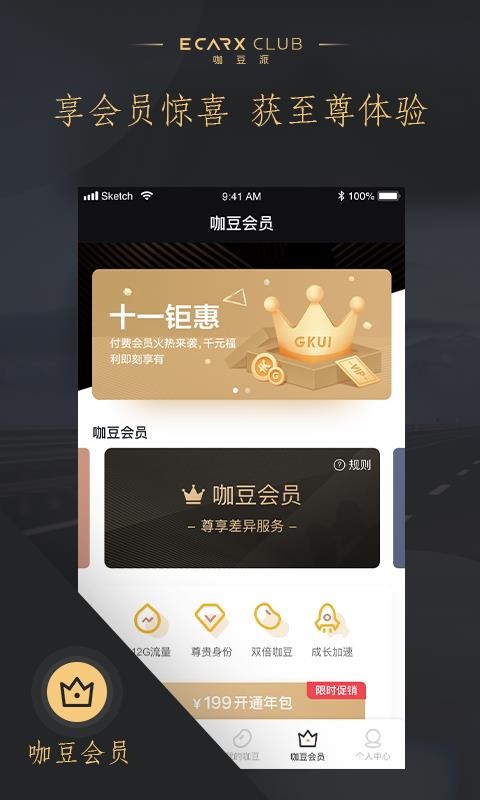 ֻapp- v2.4.2 ׿