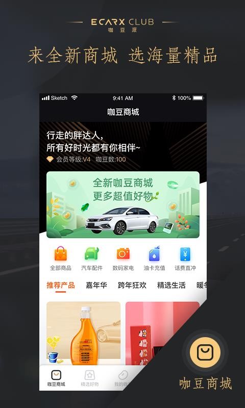 ֻapp- v2.4.2 ׿