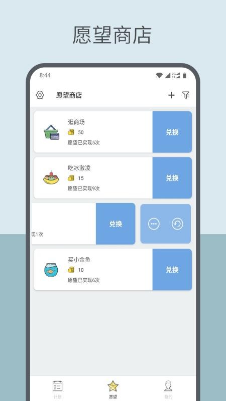 Ȥƻֻapp-Ȥƻ v1.96 ֻ