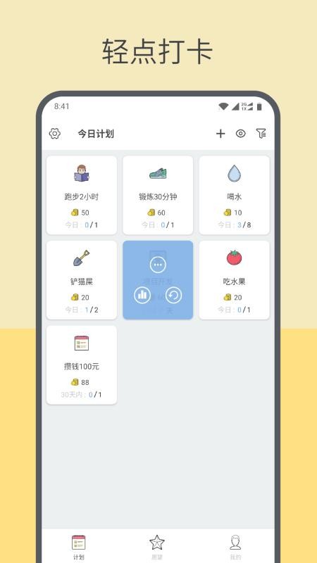 Ȥƻֻapp-Ȥƻ v1.96 ֻ