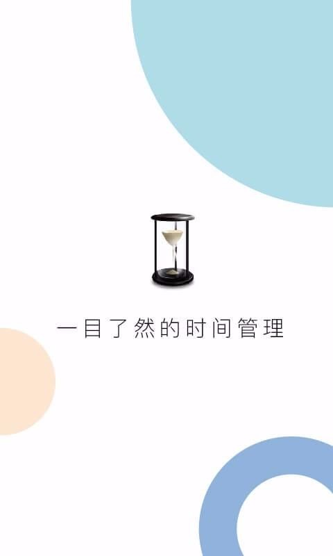 Ӱʱֻapp-Ӱʱ v3.0.2 ׿